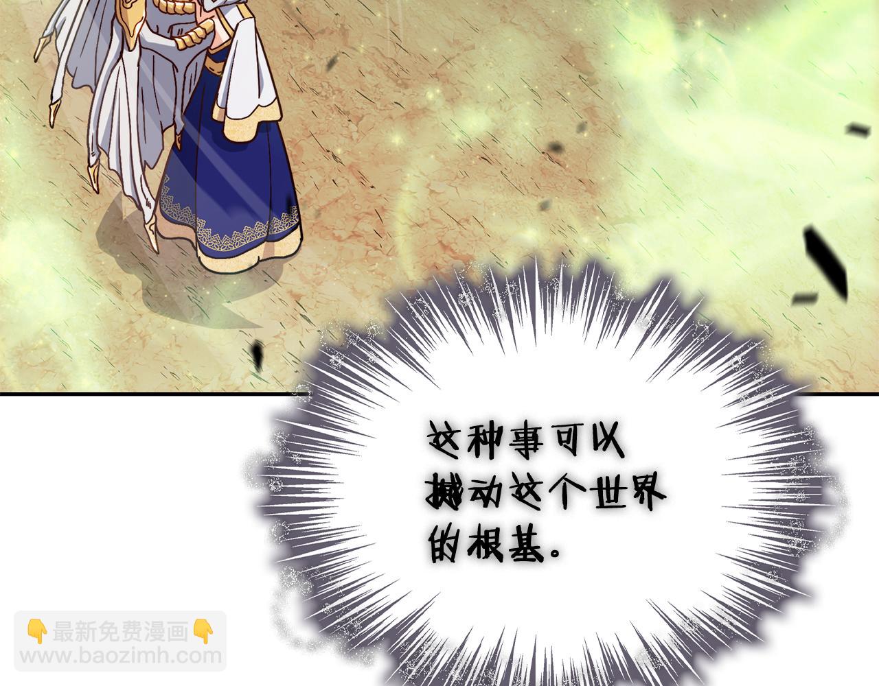 第89话 契约者97