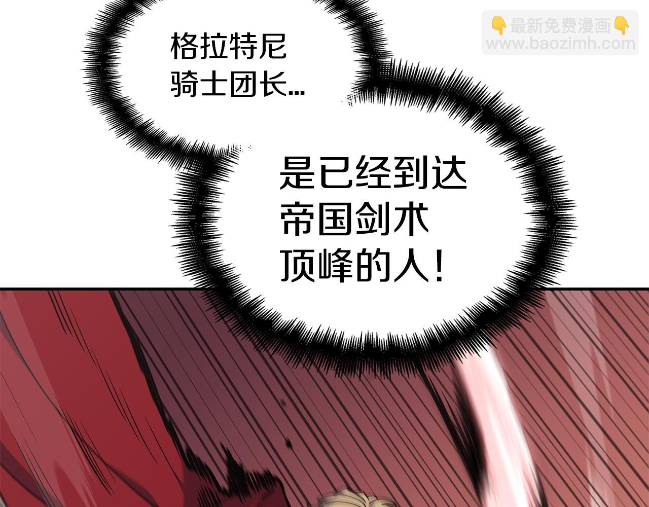 第92话 决斗108