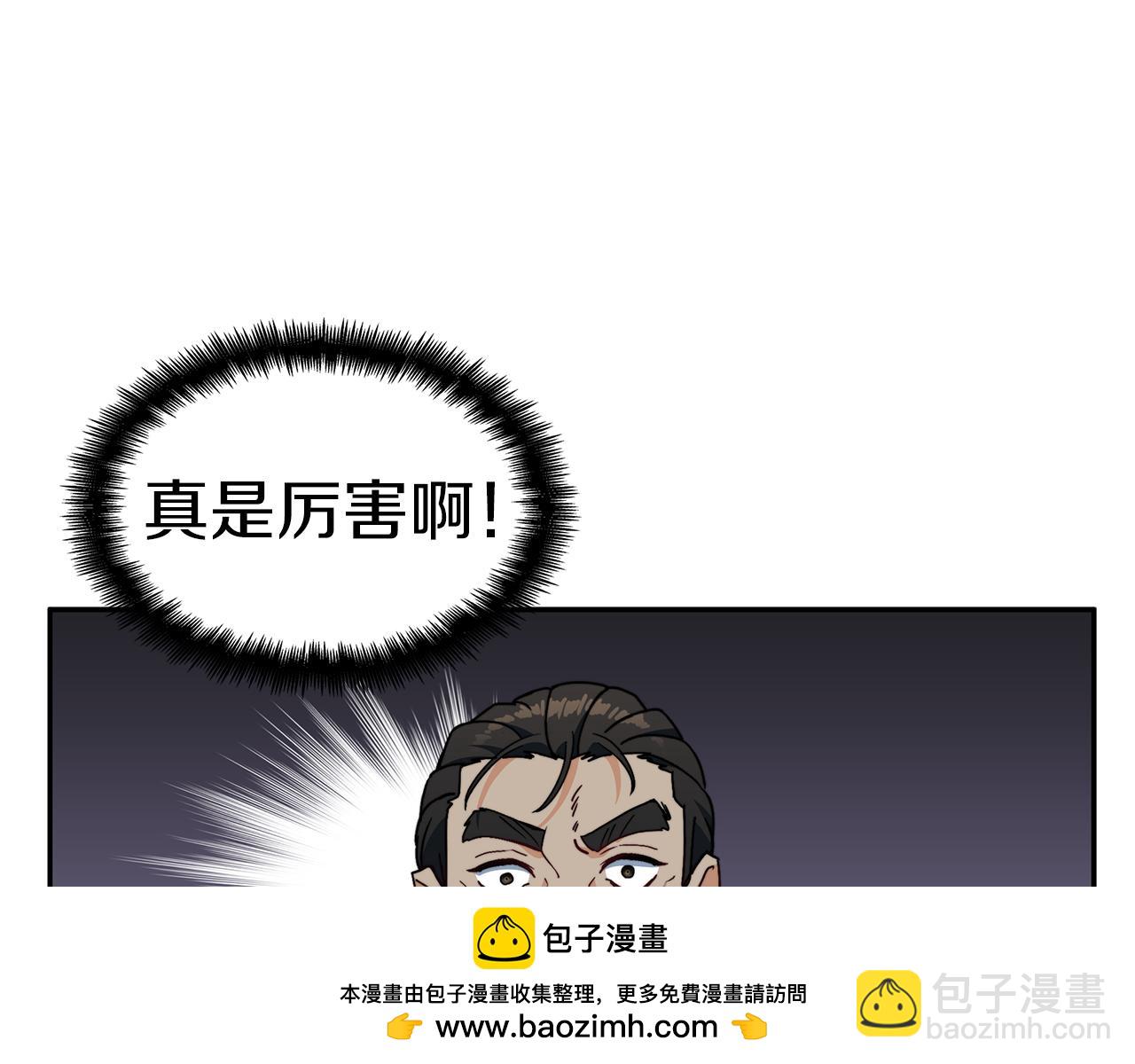 第92话 决斗122