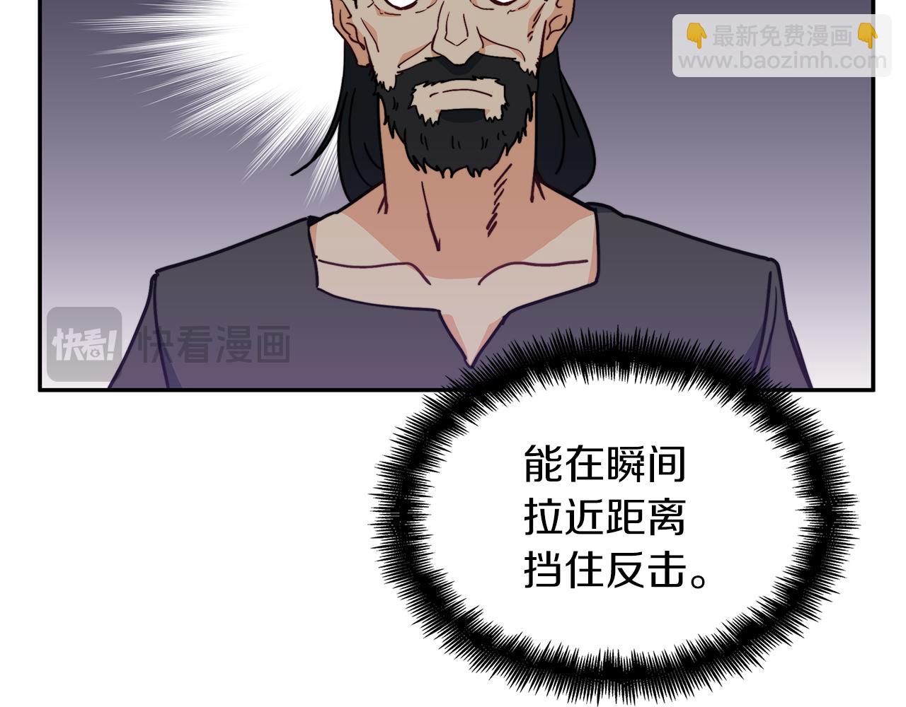 第92话 决斗123