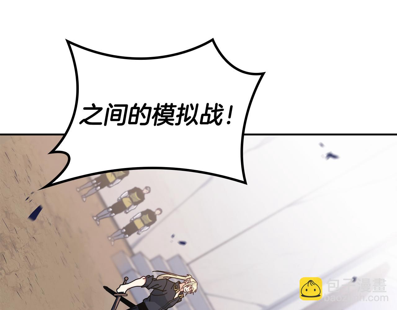 第92话 决斗13