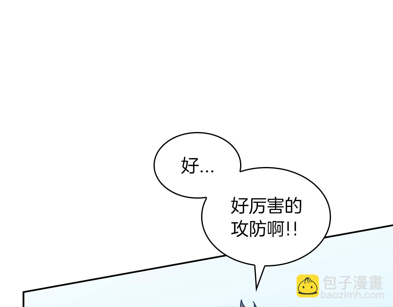 第92话 决斗162