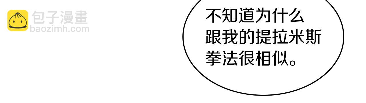 第92话 决斗166