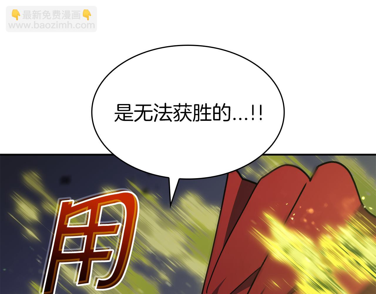 第92话 决斗173