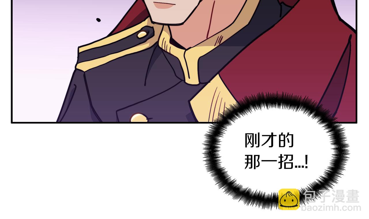 第92话 决斗199
