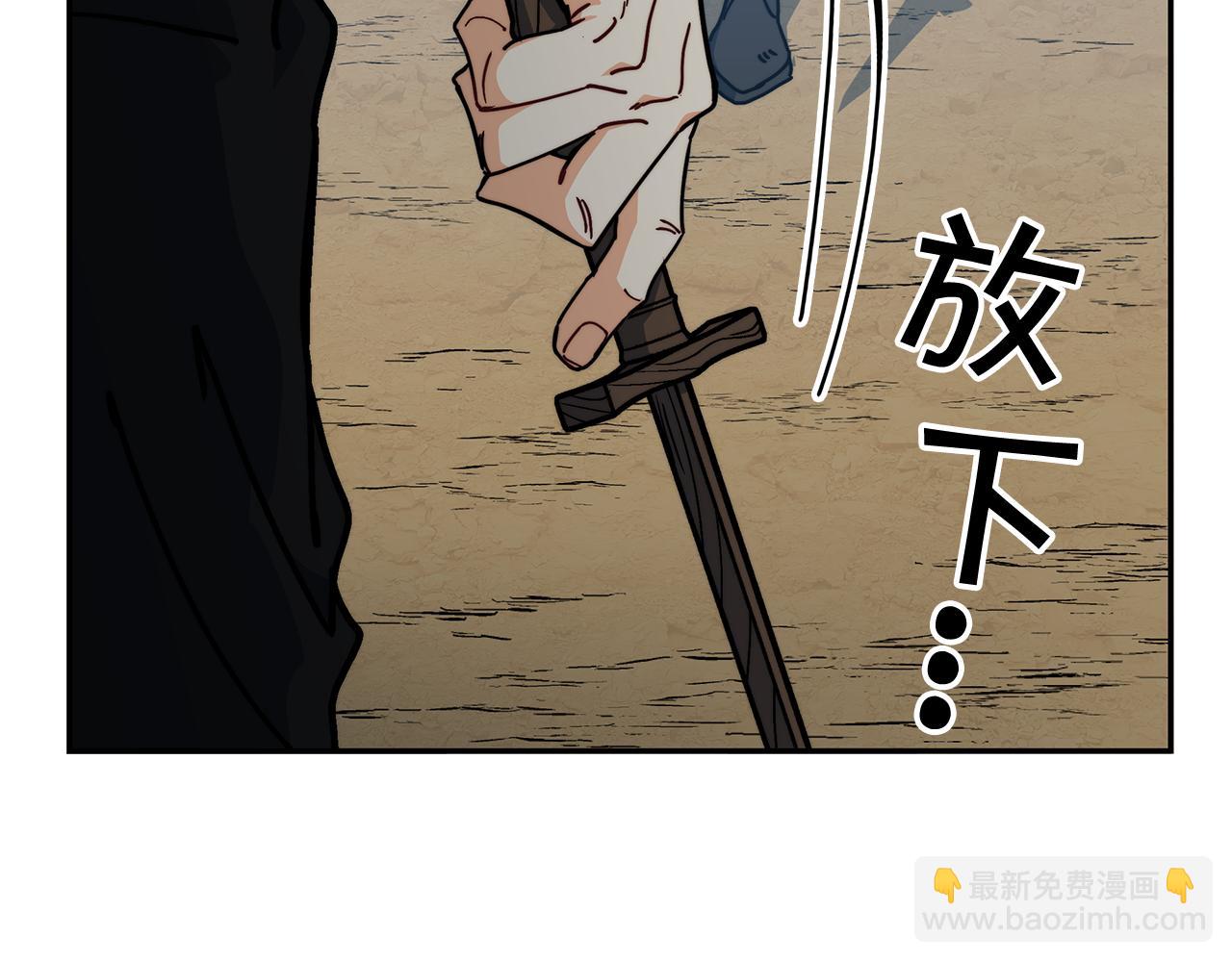 第92话 决斗204