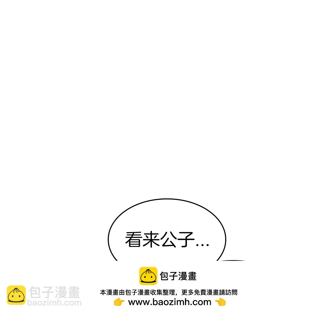 第92话 决斗205