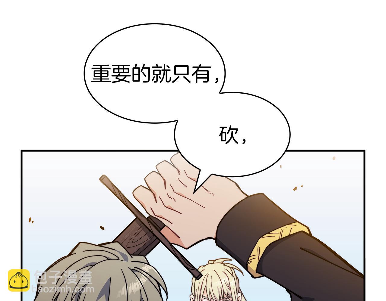 第92话 决斗24