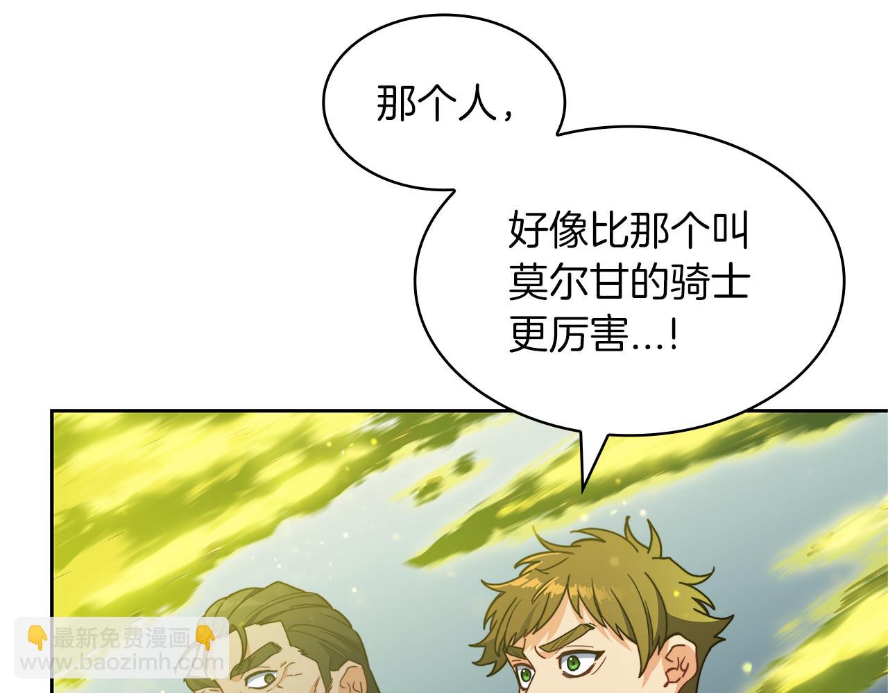 第92话 决斗37