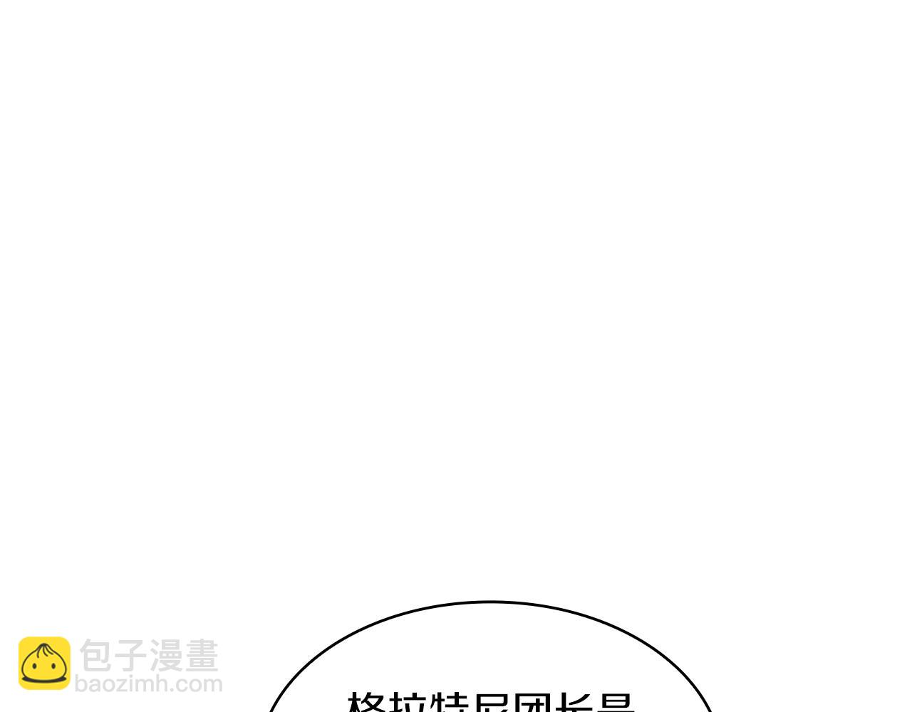 第92话 决斗41