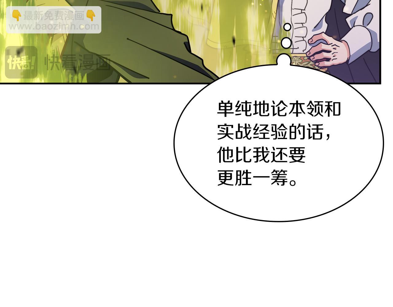 第92话 决斗43