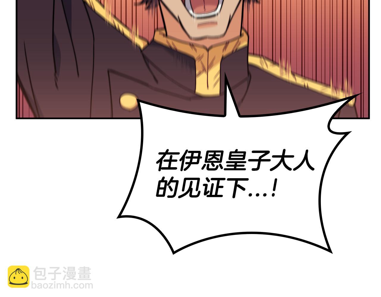 第92话 决斗5