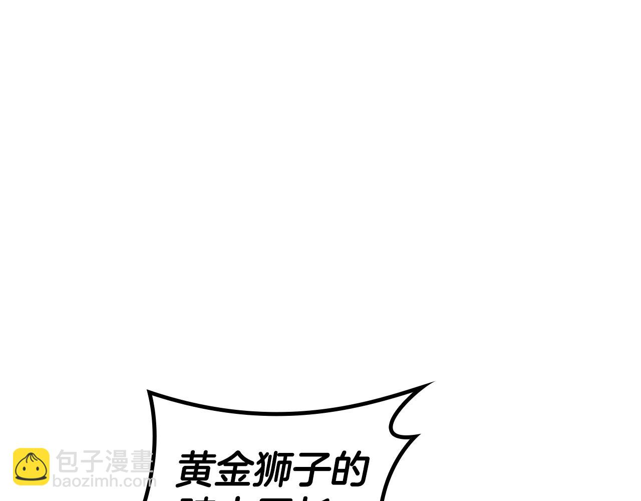 第92话 决斗6