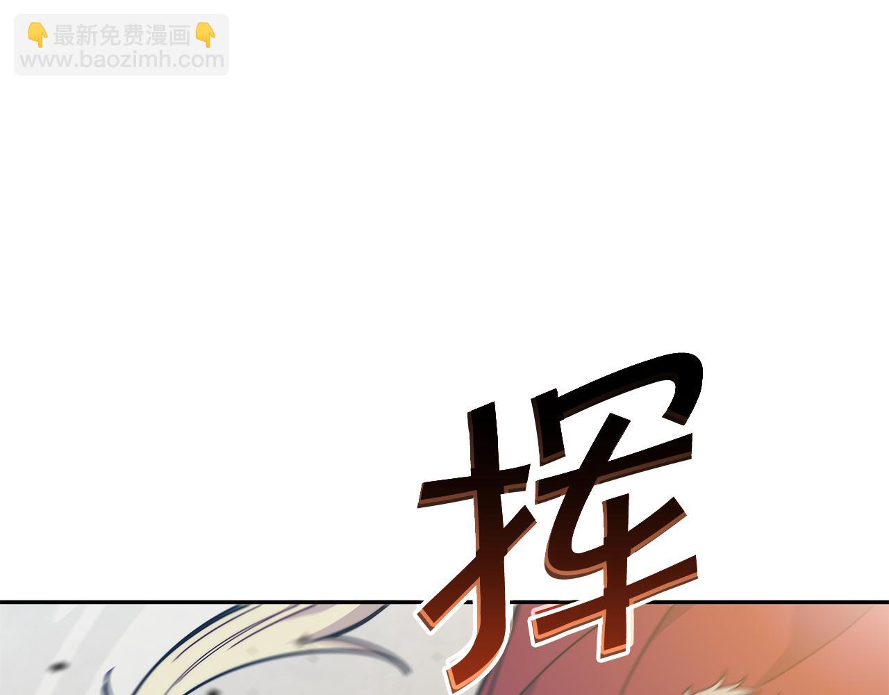 第92话 决斗83