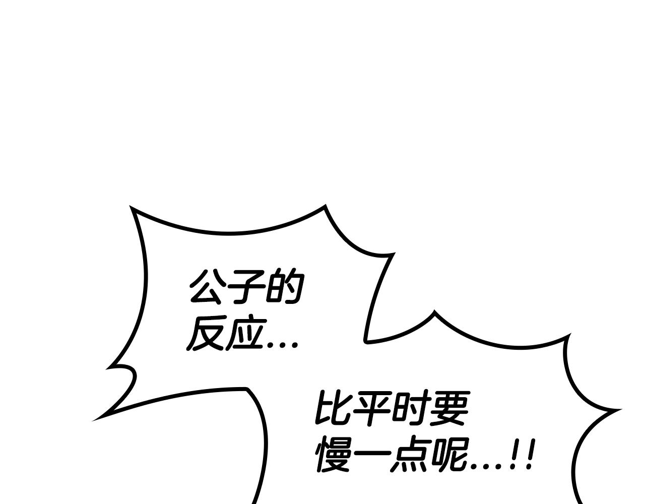 第92话 决斗88