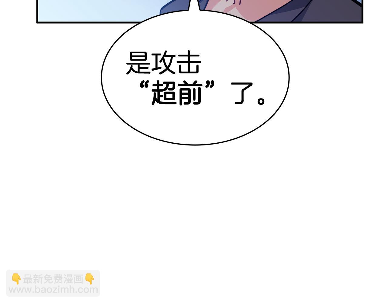 第92话 决斗92