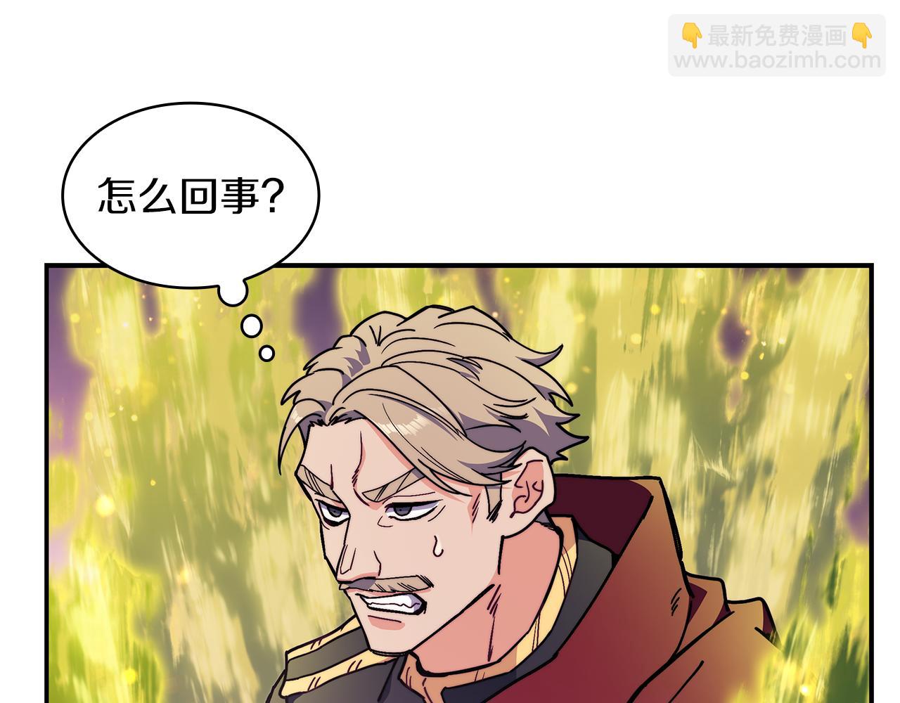 第93话 战斗10