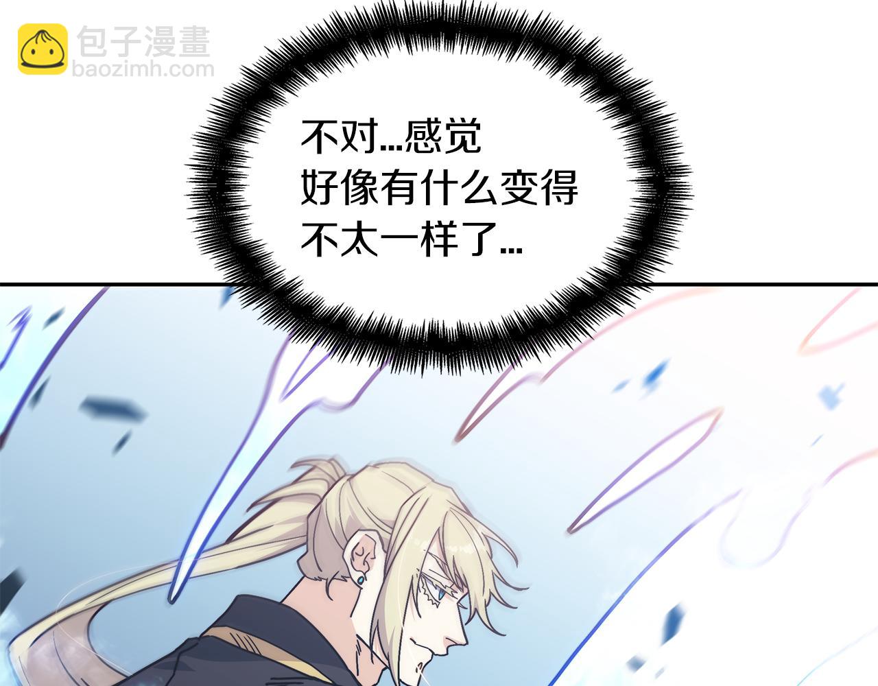 第93话 战斗110