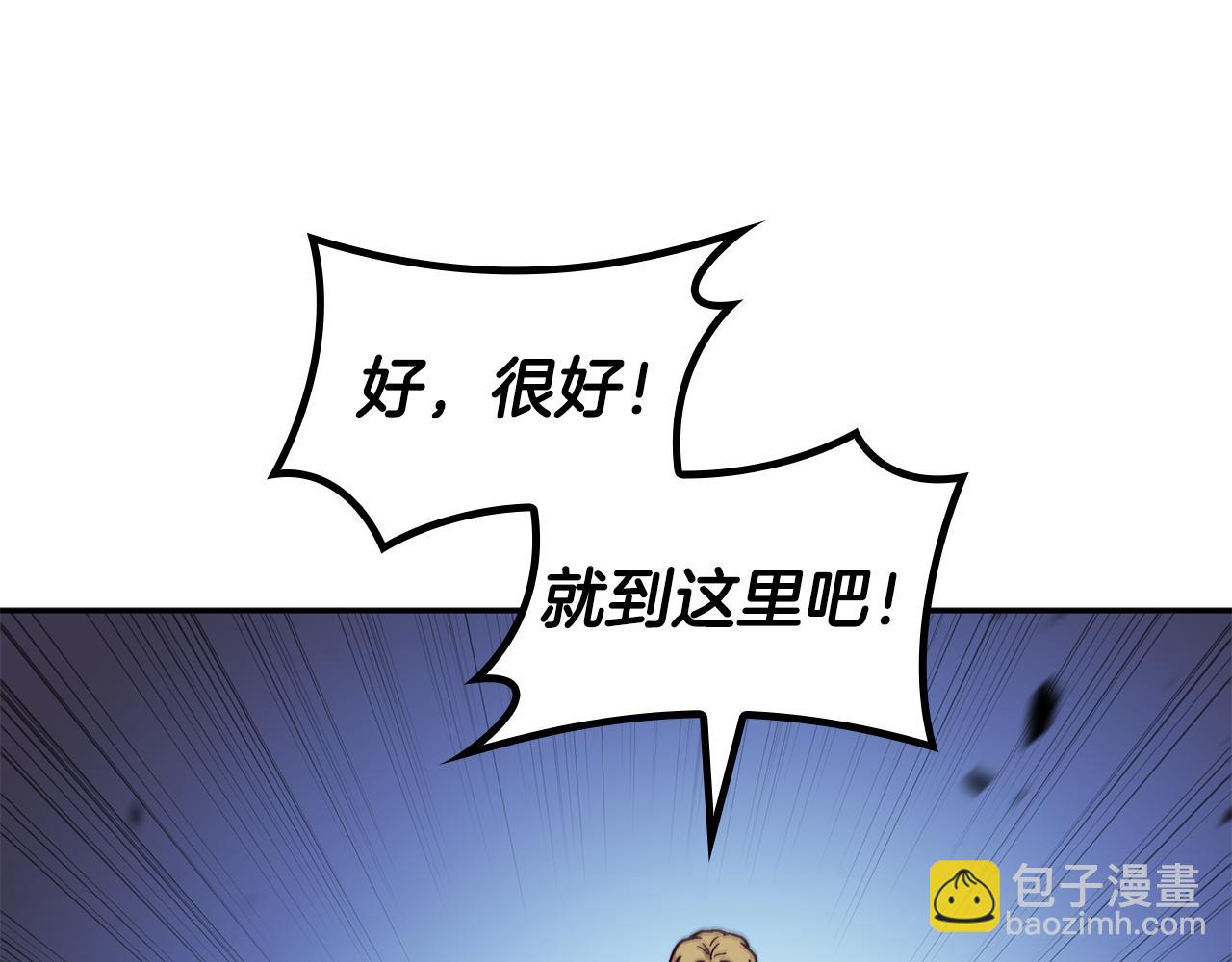 第93话 战斗116