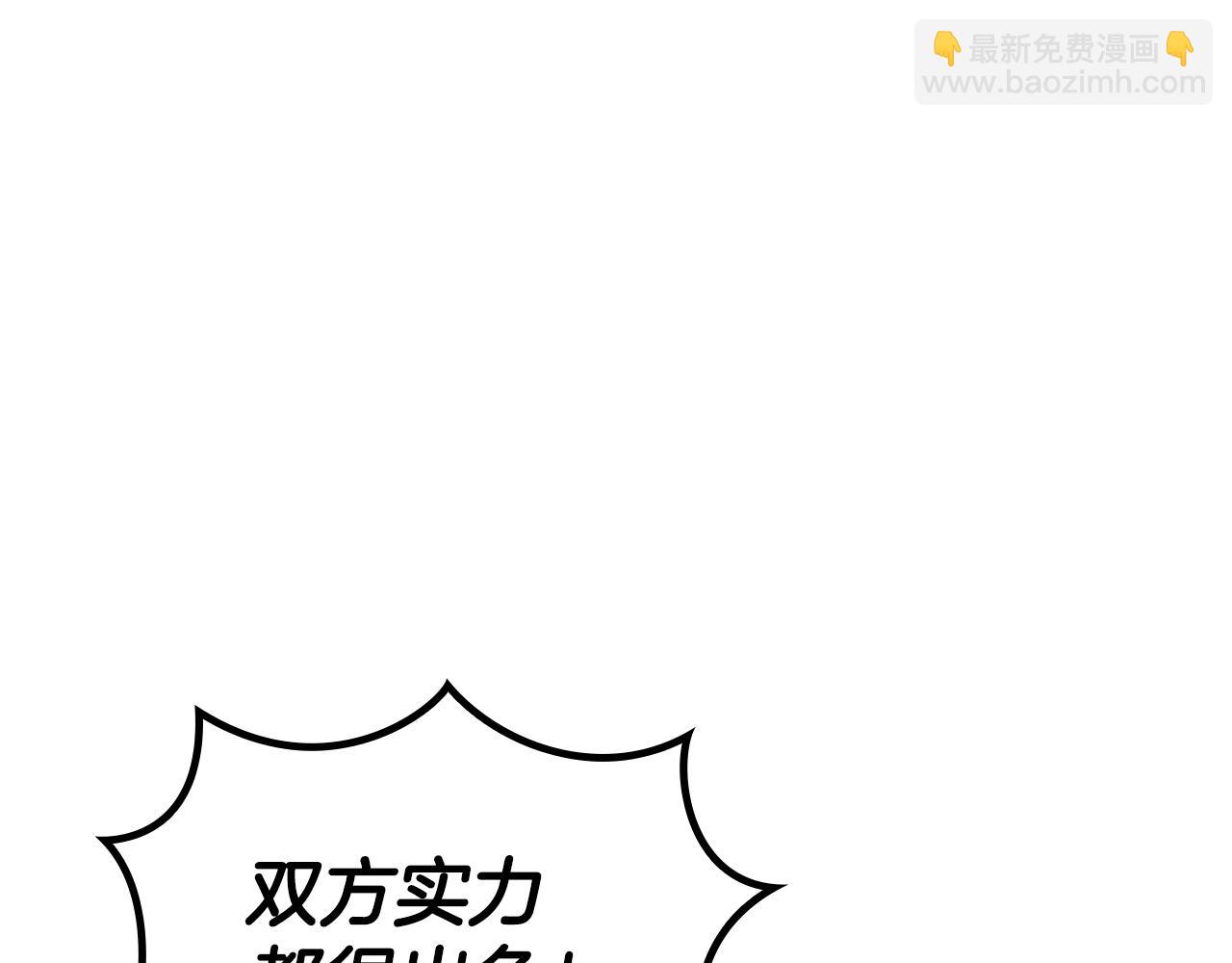 第93话 战斗119