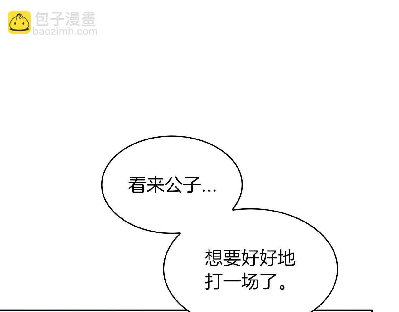 第93话 战斗12