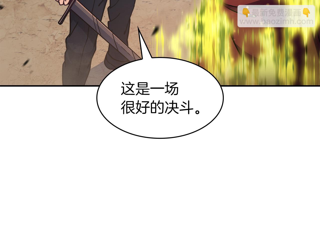 第93话 战斗127