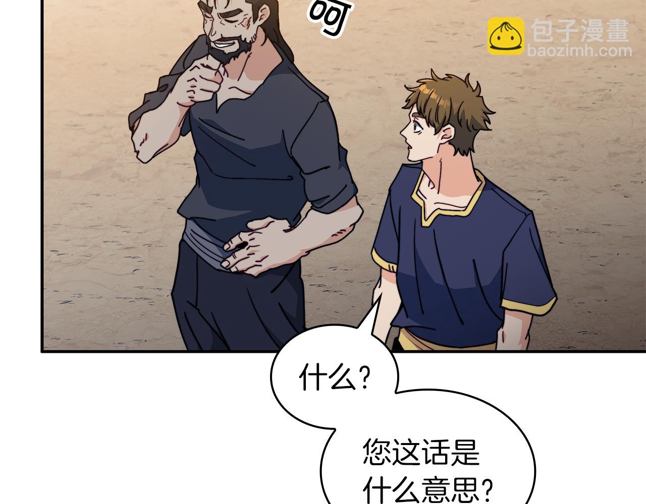 第93话 战斗135