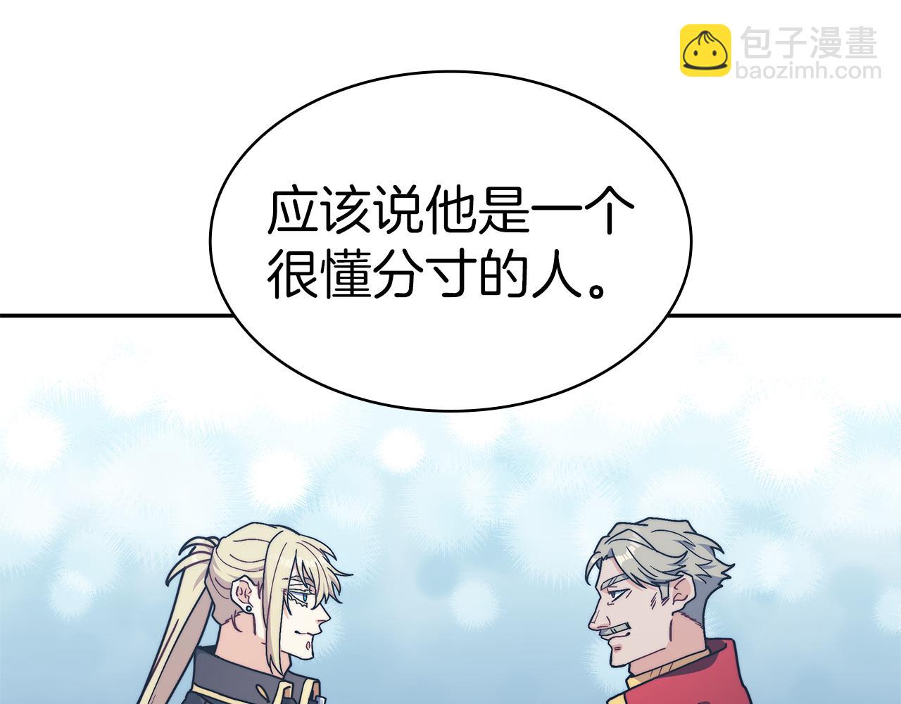 第93话 战斗137