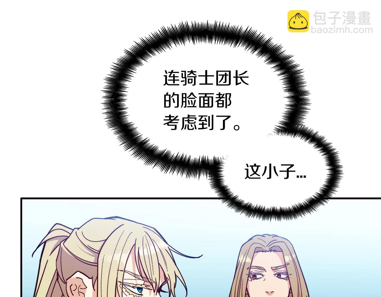 第93话 战斗140