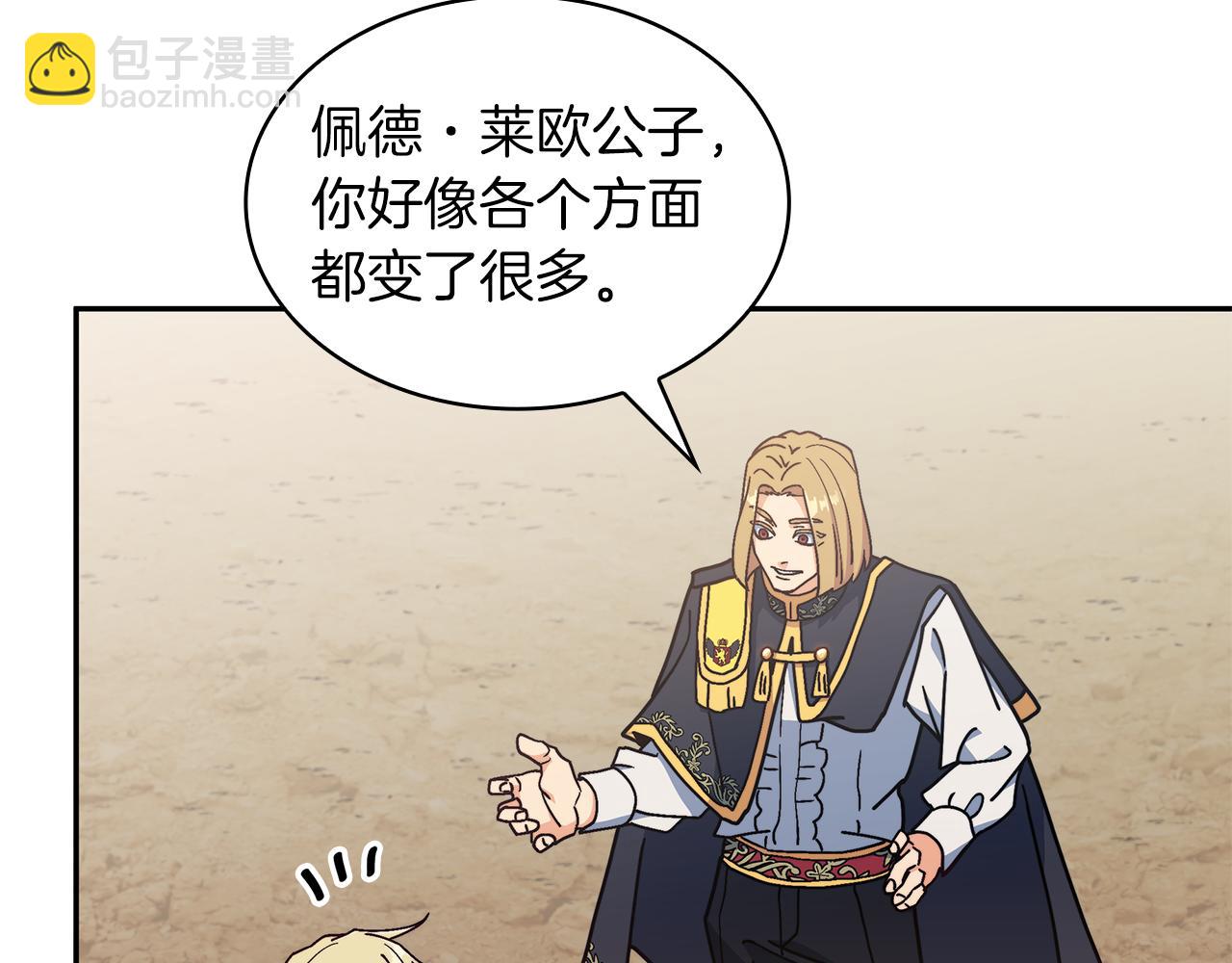 第93话 战斗143
