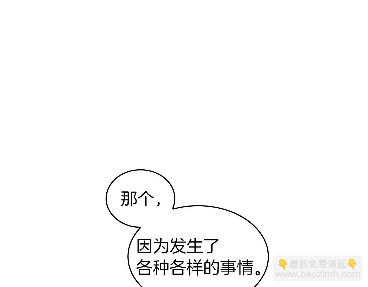 第93话 战斗145