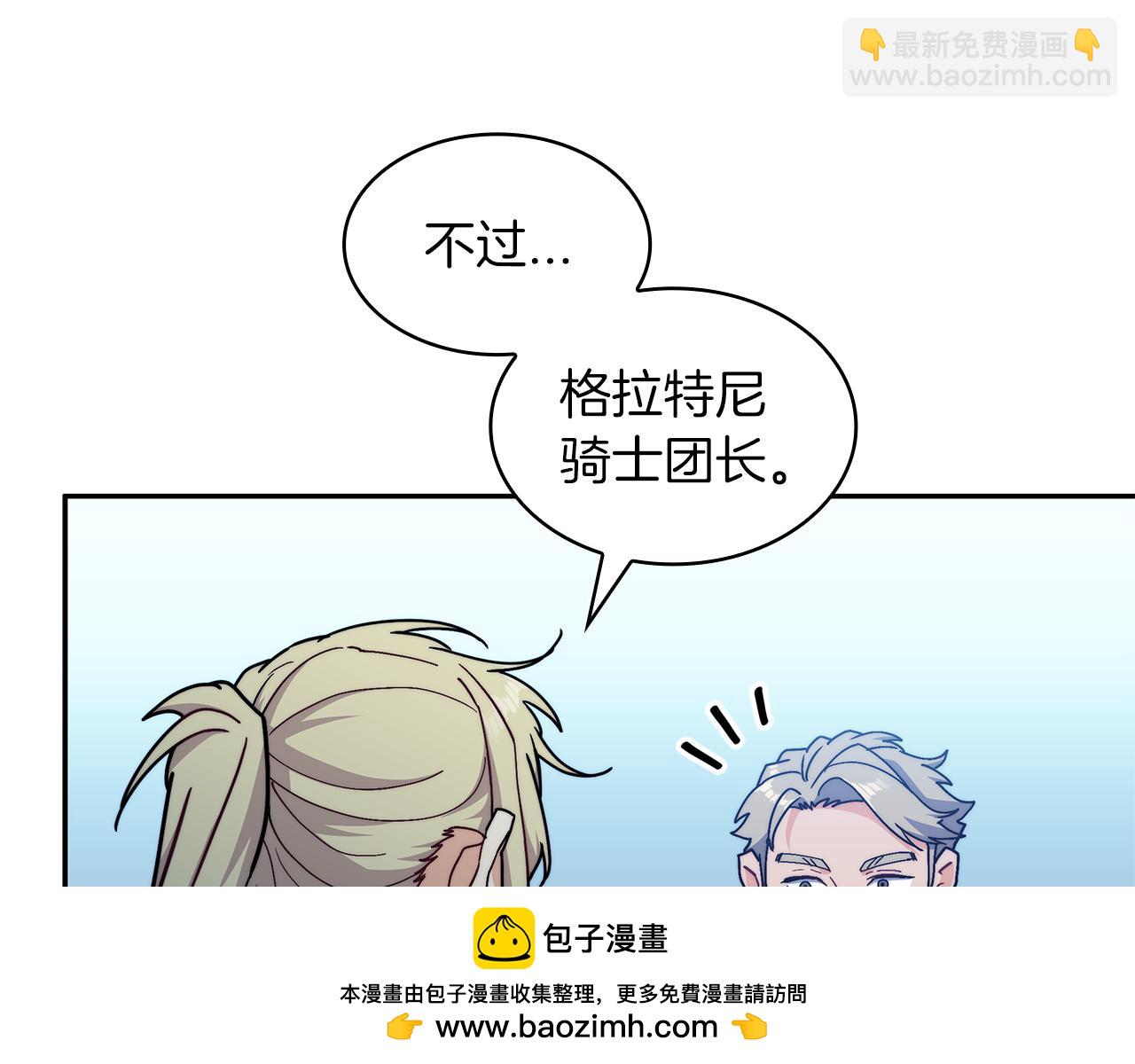 第93话 战斗148