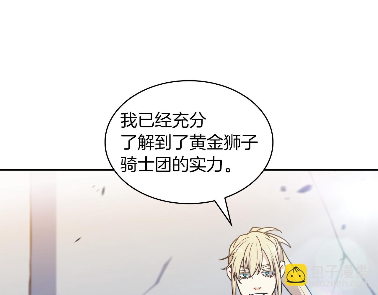 第93话 战斗151
