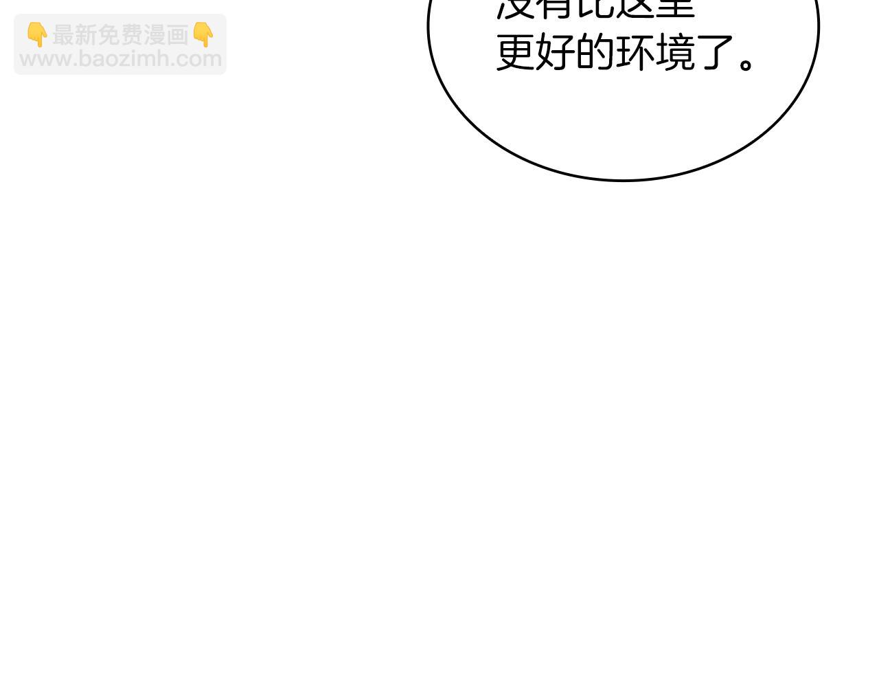 第93话 战斗156