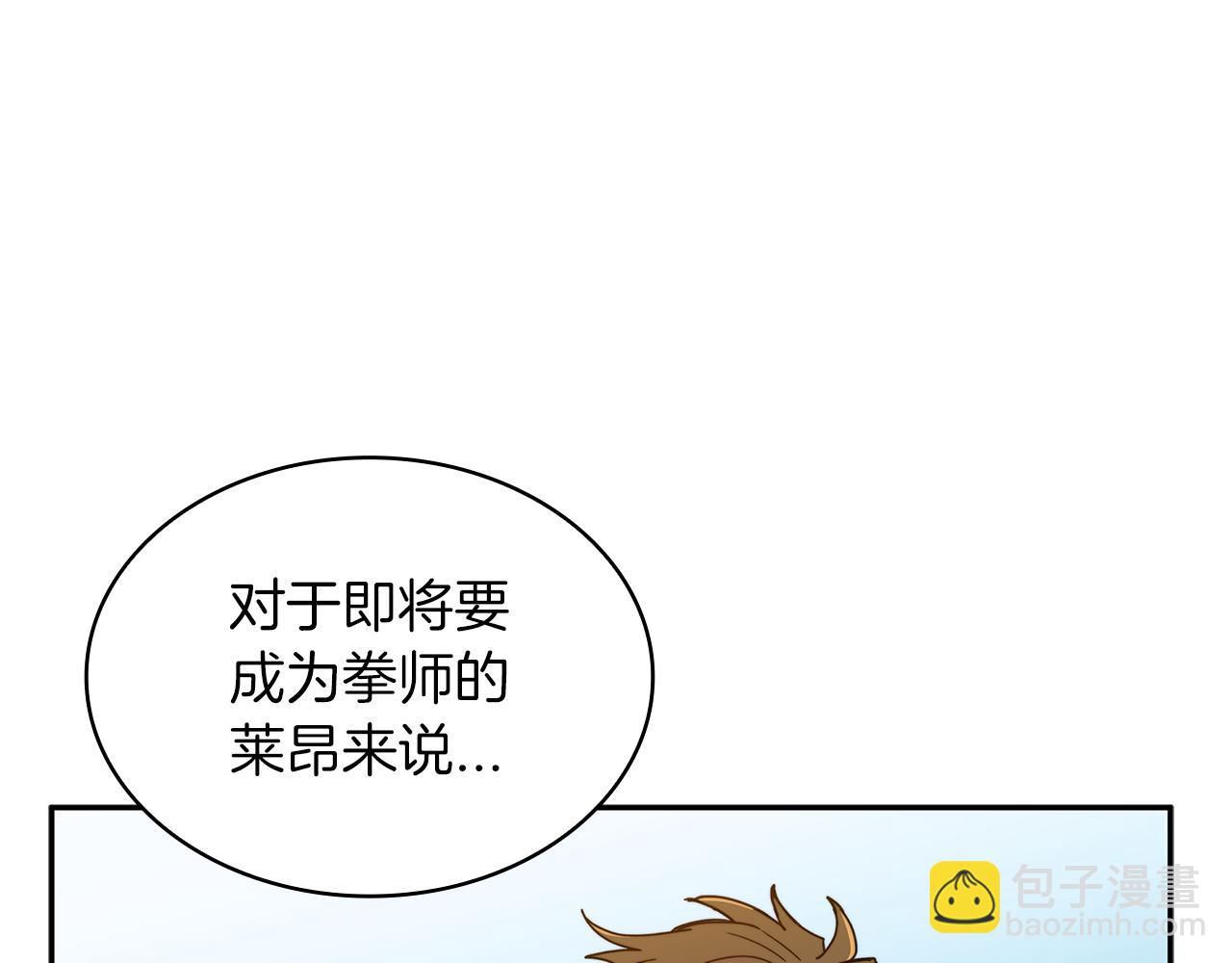 第93话 战斗158