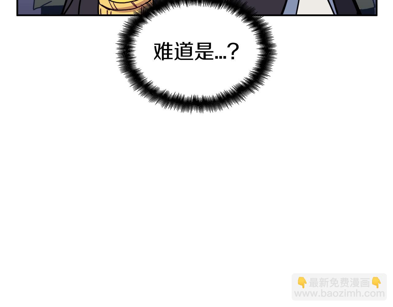 第93话 战斗16