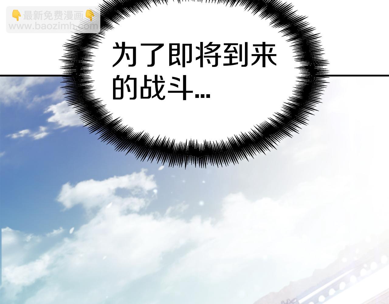 第93话 战斗173