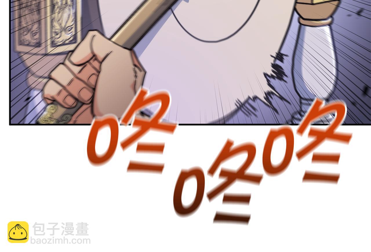 第93话 战斗183