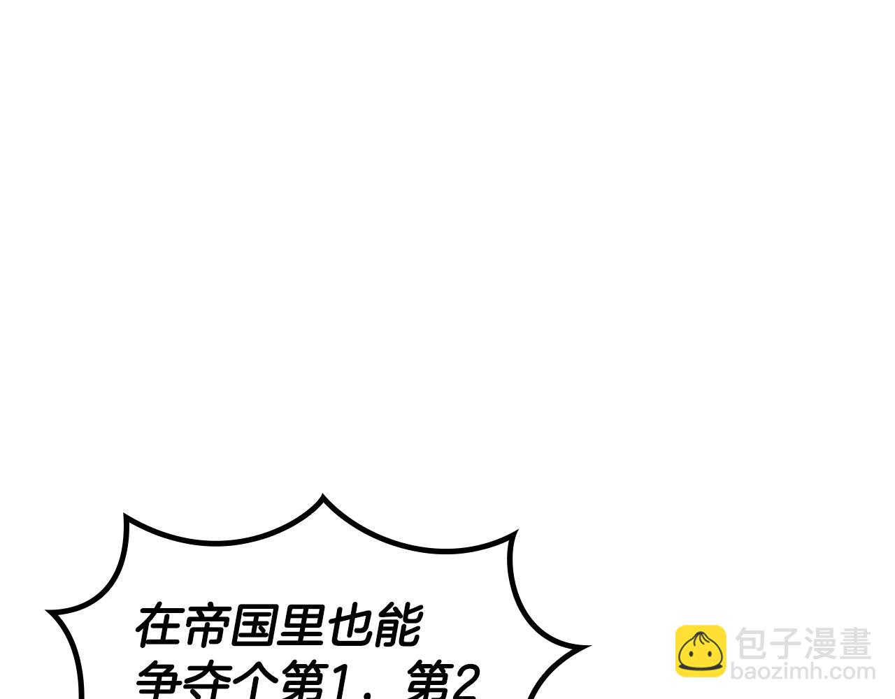 第93话 战斗187