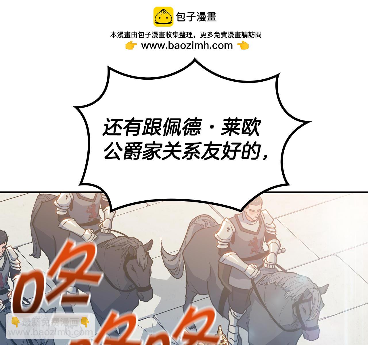 第93话 战斗191