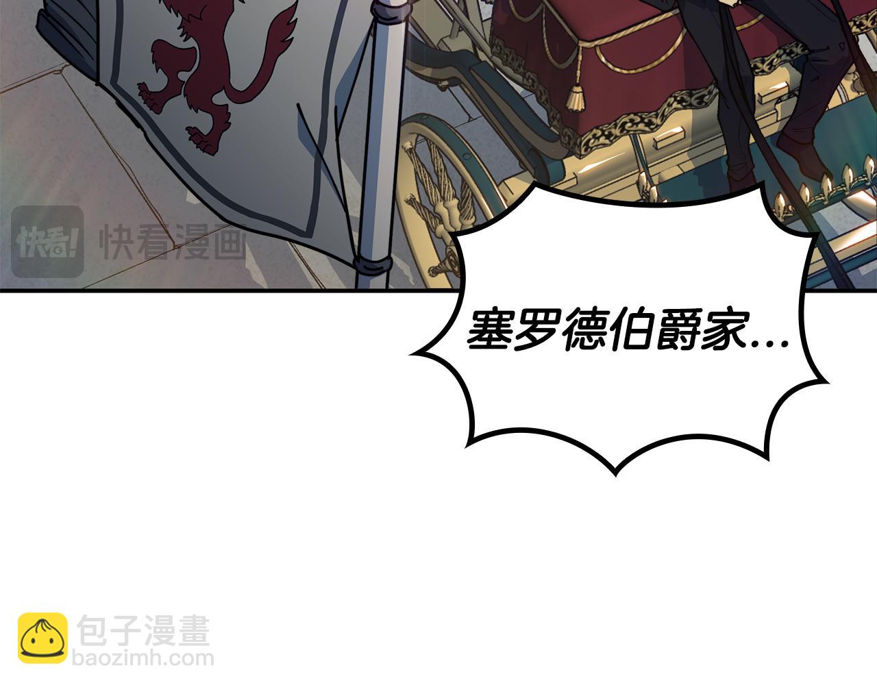 第93话 战斗193