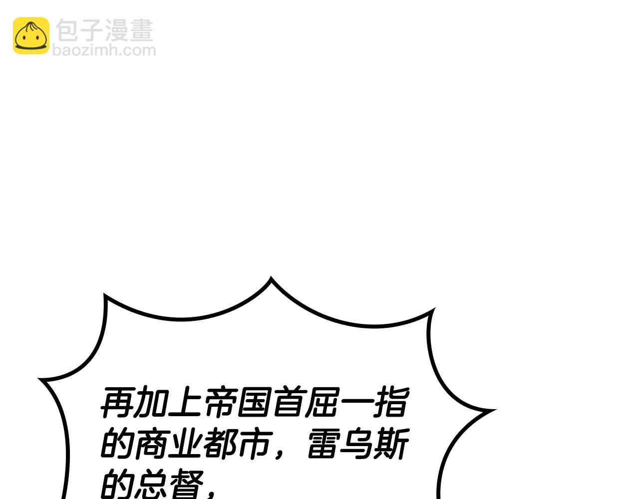 第93话 战斗195