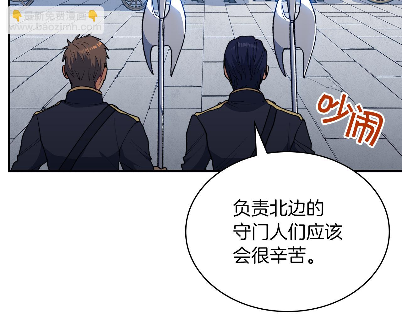 第93话 战斗200