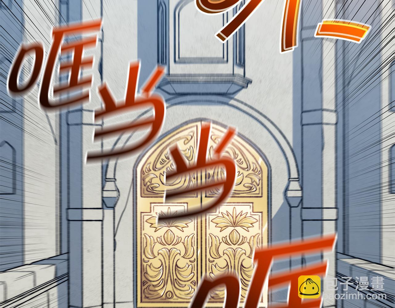 第93话 战斗204