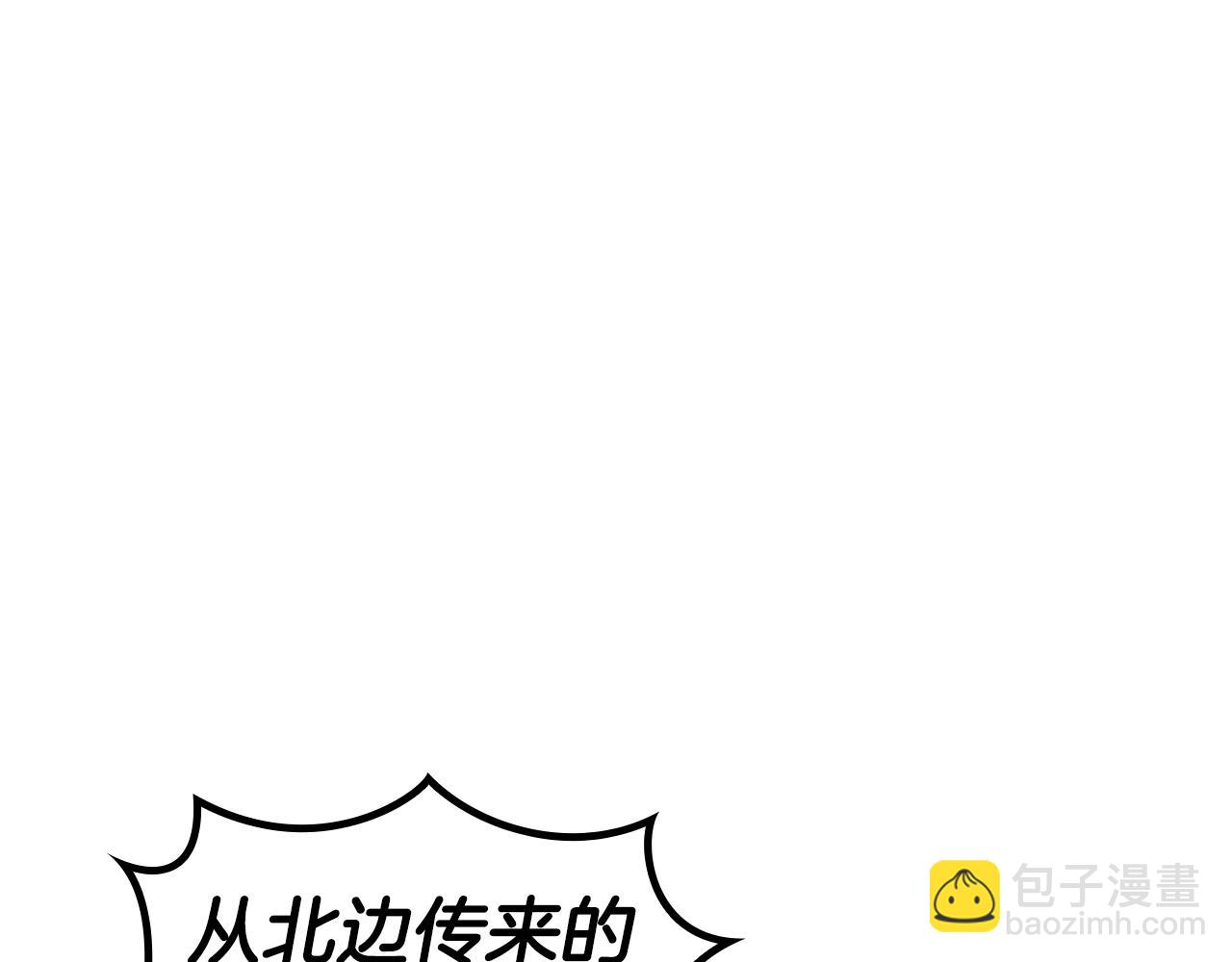 第93话 战斗206