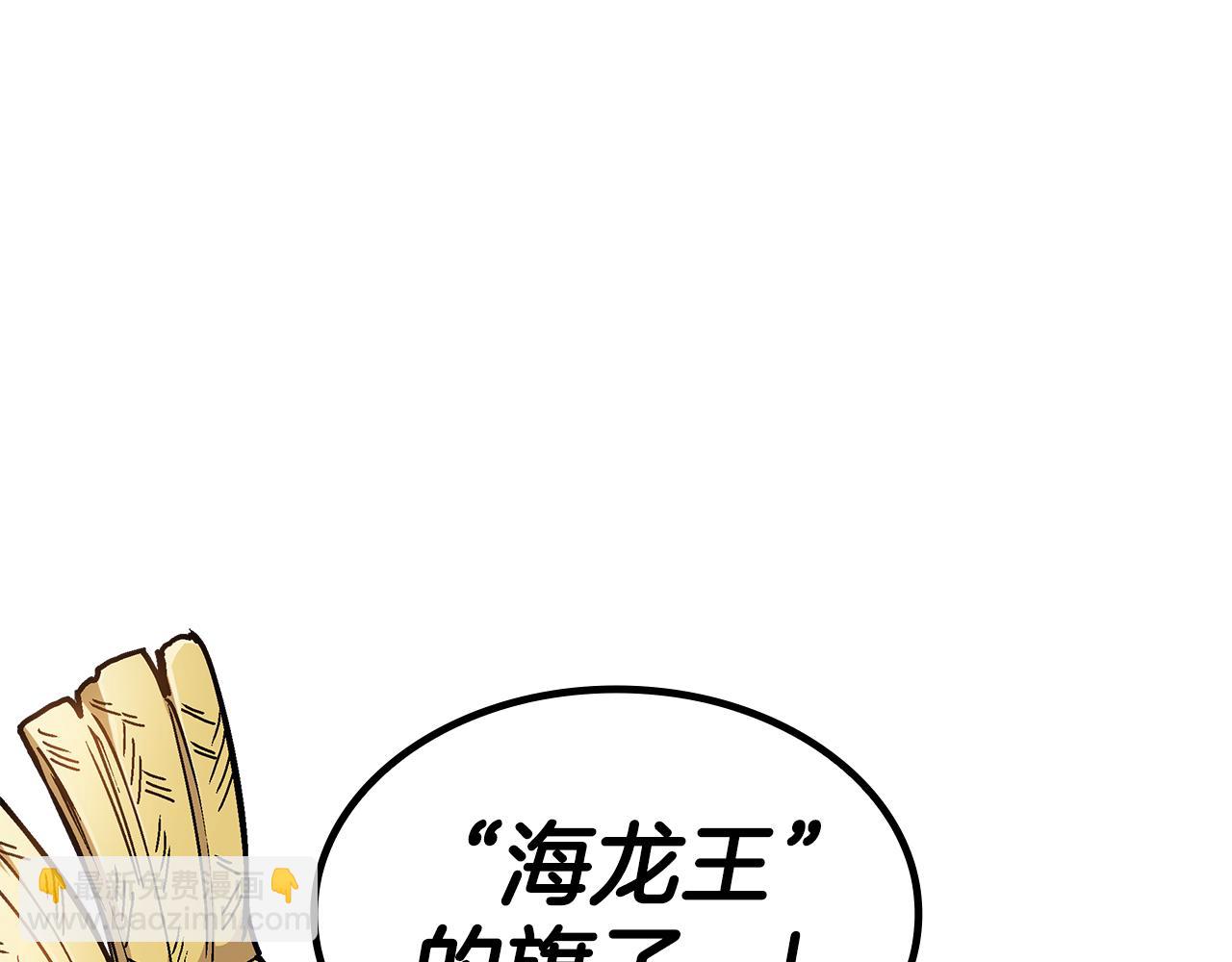 第93话 战斗219