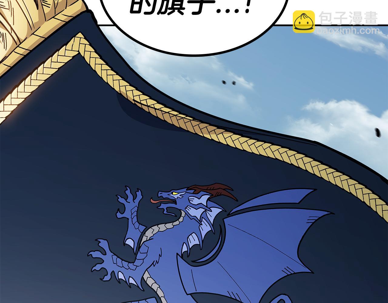 第93话 战斗220