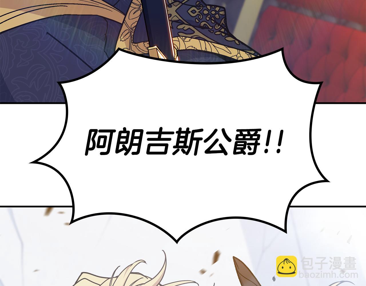 第93话 战斗232