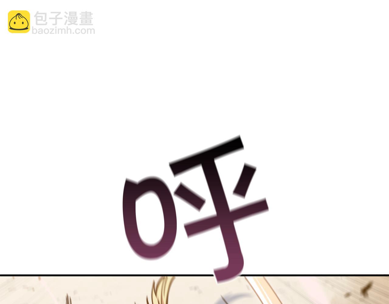 第93话 战斗29