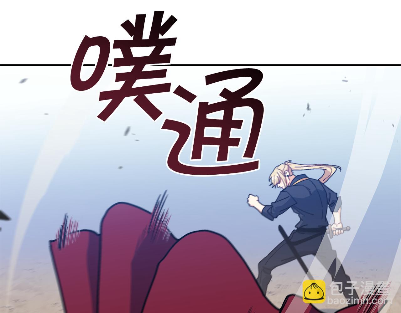 第93话 战斗38